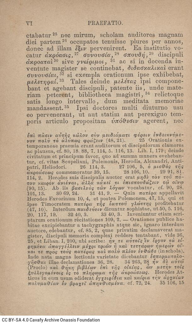 17,5 x 11,5 εκ. 2 σ. χ.α. + LII σ. + 551 σ. + 3 σ. χ.α., όπου στο φ. 1 κτητορική σφραγίδα 